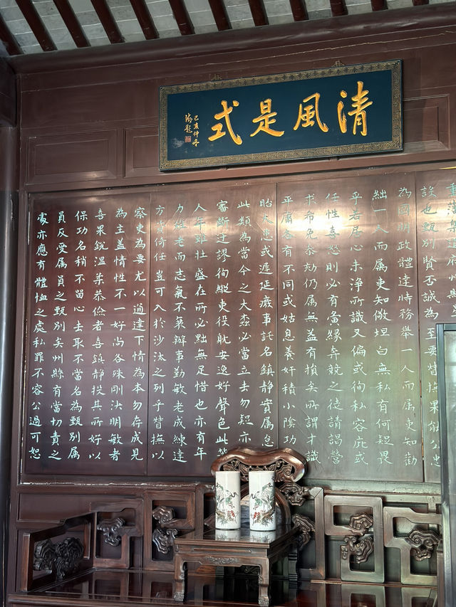 Nanjing Presidential Palace: Where Sun Yat-sen Shaped Modern China