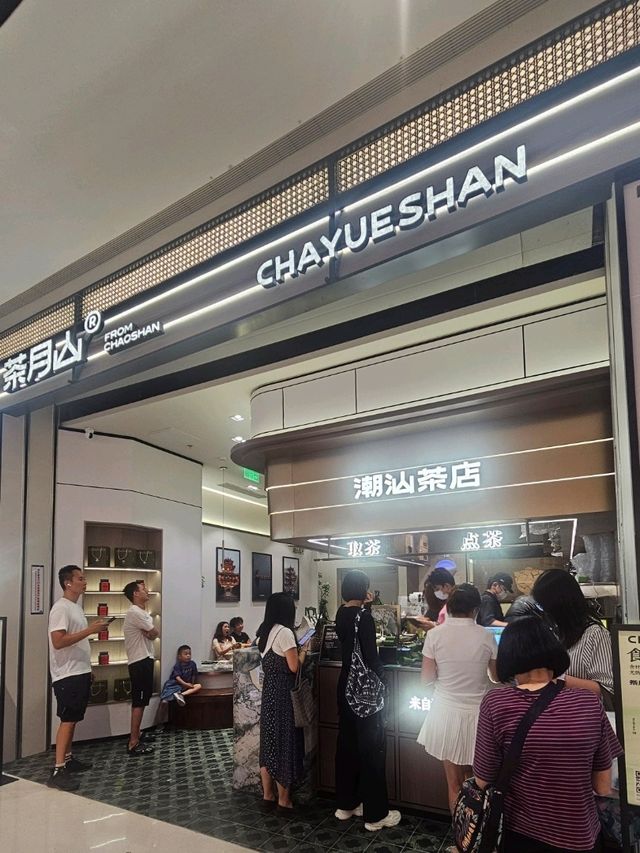 來自潮汕的茶飲店，飲品款式特別，會再回購