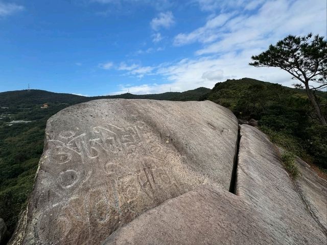 Longchuan Rock Was Like a Nature Playground with Cool Views