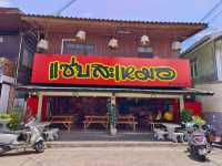 แซบละเหมอ … ของแซบเมืองตาก