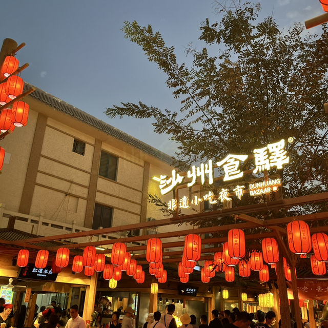  A Perfect Day in Dunhuang — Desert, Art, and Night Vibes