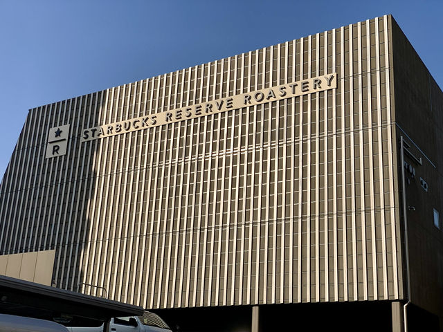 【東京】STARBUCKS RESERVE® ROASTERY TOKYO