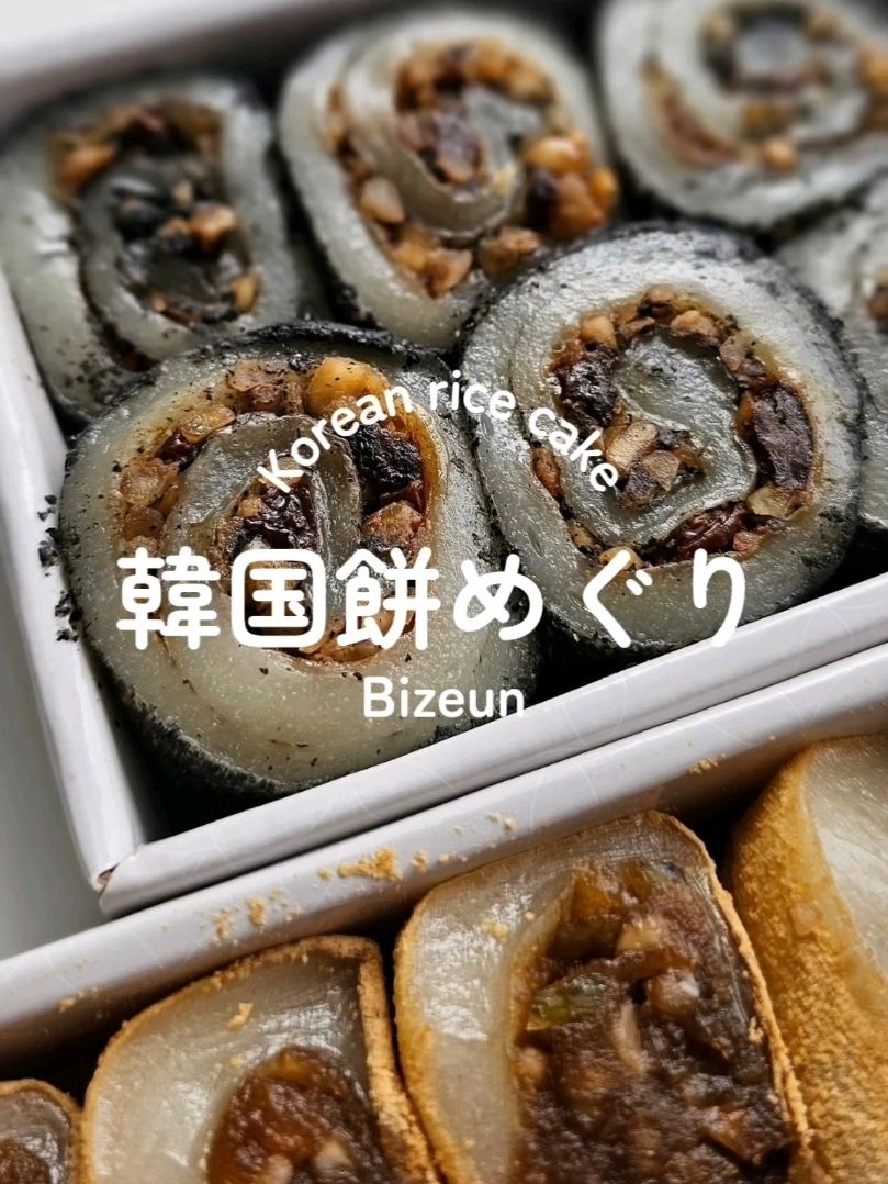 韓国ソウル】ひとり渡韓 韓国餅めぐり | Trip.com ソウル