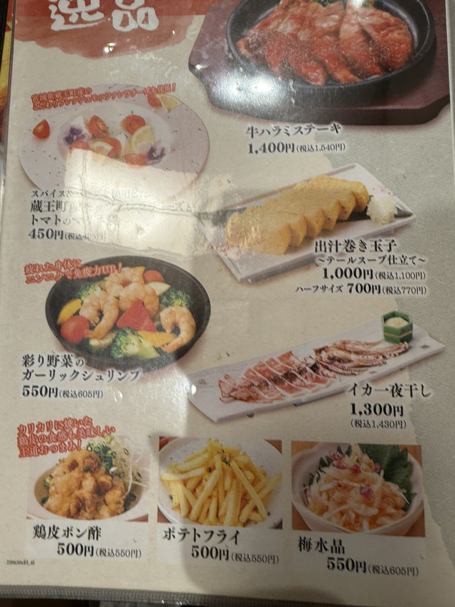 🥩 牛たん炭焼 利久 本町店｜“仙台来たならコレ！”って言いたくなる王道牛たん定食 