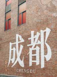 Eastern Suburb Memory - 东郊记忆