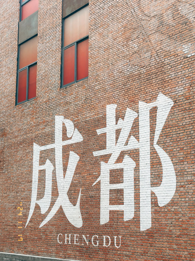 Eastern Suburb Memory - 东郊记忆
