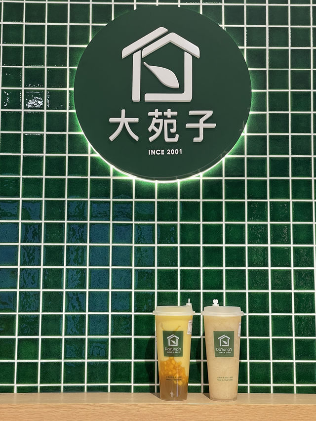 大圍｜商場高質水果飲品店。大苑子