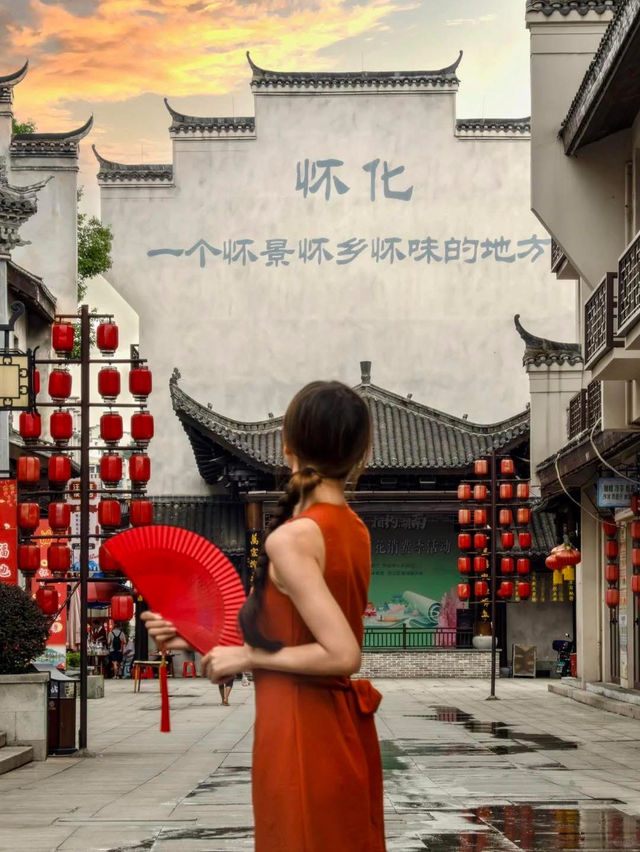 📍 Hongjiang Ancient Commercial City