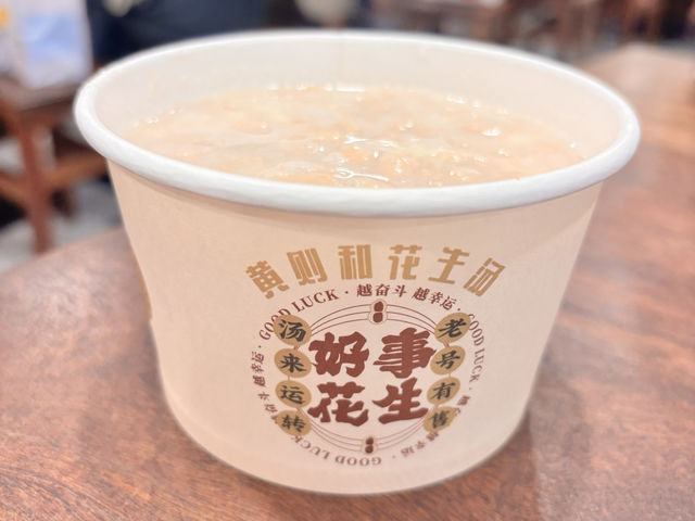 廈門/必食老字號!🥜黃則和花生湯🤤 廈門/必食老字號!🥜黃則和花生湯🤤