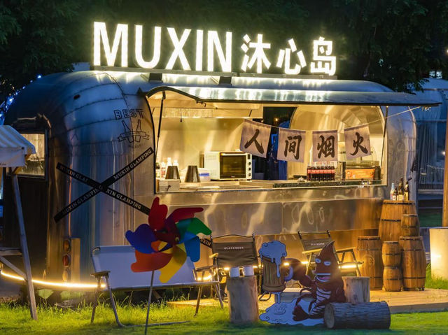 Muxindao RV Holiday Camp - China