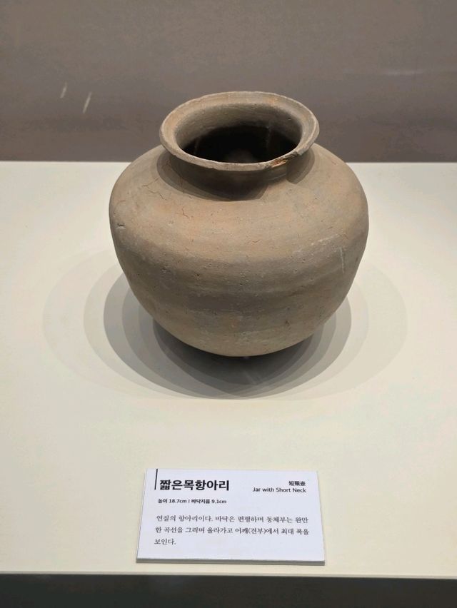 🏺 강화 교동의 시간을 담은 유물 전시