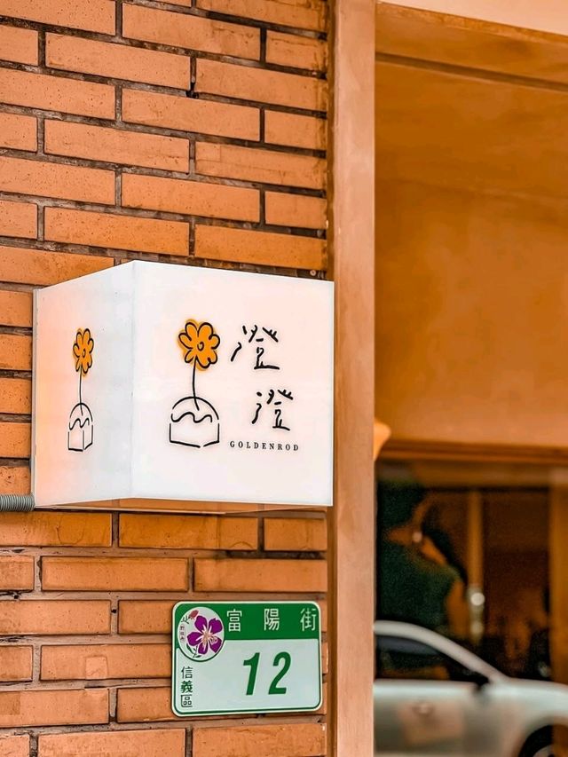 Goldenrod Cafe Hong Kong