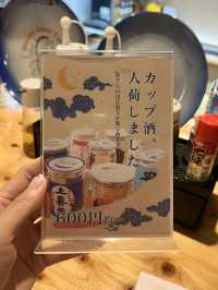 【宮古島 沖縄】大きなてびちの入った島おでん🐽