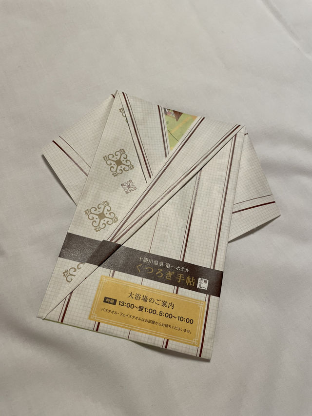 十勝川温泉 渡假一流酒店