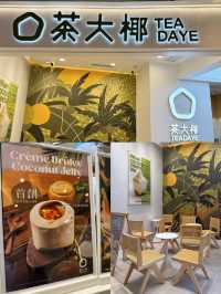 【椰子控必試茶飲店🥥新鮮椰青水焦糖大椰凍】  
