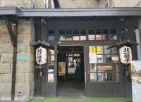 【北海道】小樽　北一硝子三号館　北一ホール