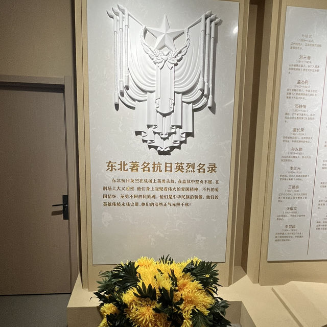 Stories of Sacrifice: Exploring Northeast China’s Martyrs’ Museum