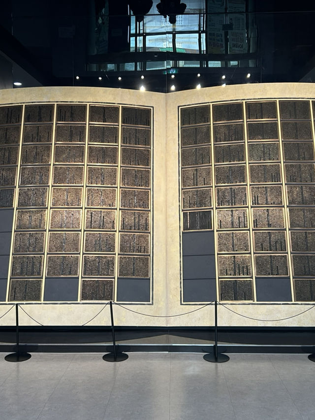 清洲古印刷博物館