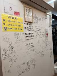 【東京】濃厚なのにスッと飲める✨中野坂上で人気の豚骨ラーメン「麺家 たいせい」🍜