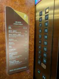 夢回老上海｜上海國際飯店