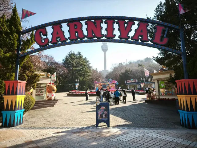 大邱E world 樂園