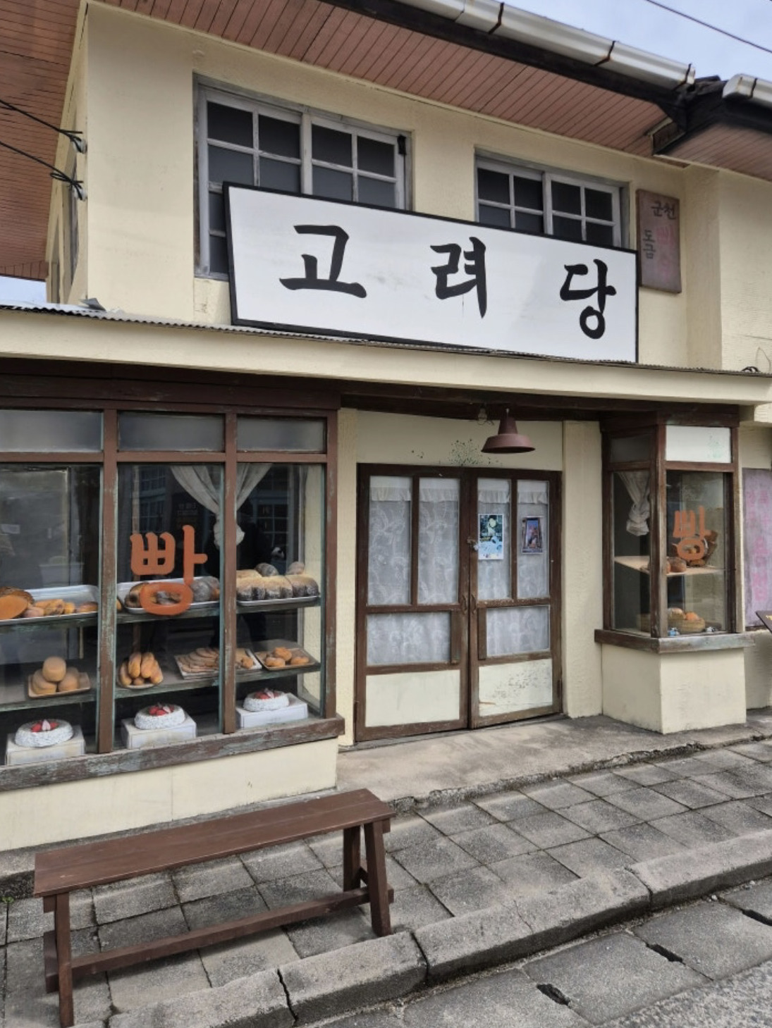 안보면 후회✨ 순천 1박2일 여행 일정 🗓️ 