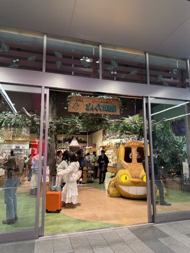 ドングリ共和国 – ジブリストア（名古屋） | Trip.com 名古屋
