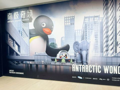 Check Out the New Pingu Exhibition! The Ultimate Childhood