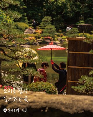 후쿠오카에서 가장 조용했던 풍경, 오호리 일본정