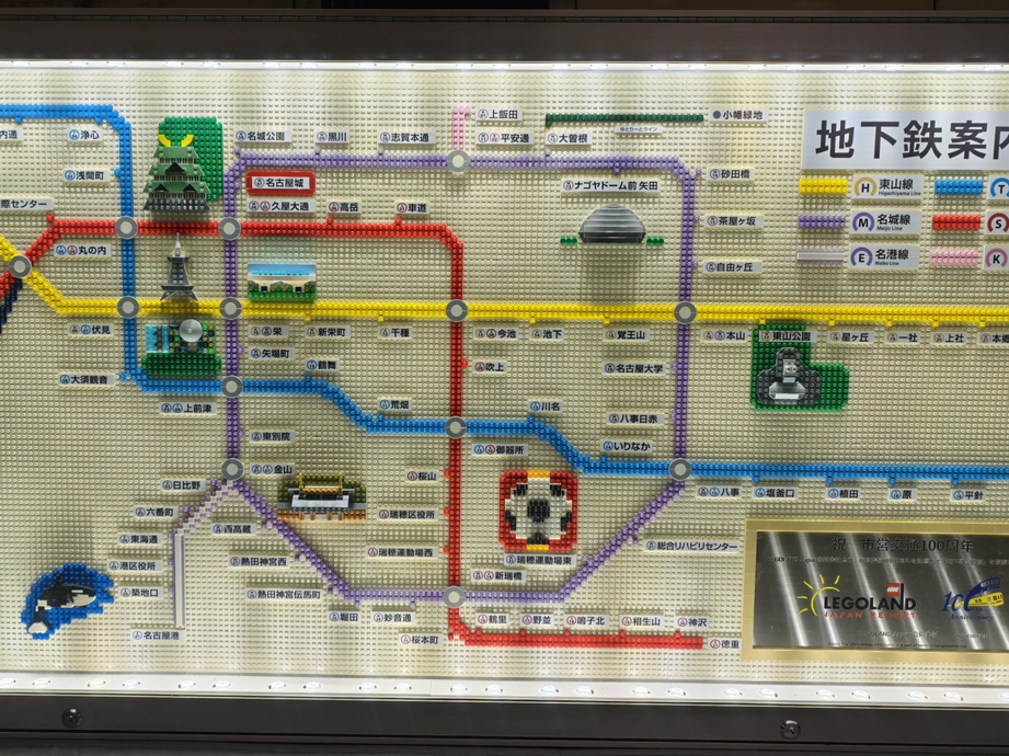 名古屋のすべてをたった1日で見て回れるでしょうか？短い旅行でどれだけの観光スポットを巡れるか、試してみましょう！