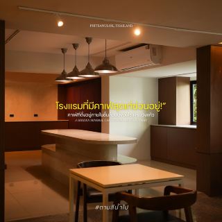 ที่พักดี ๆ และคาเฟ่สุดเท่…