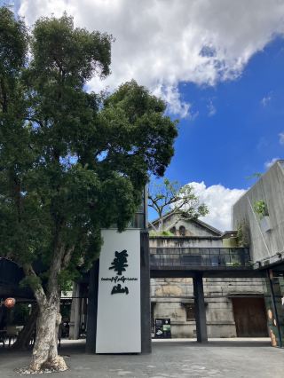 華山1914文化創意產業園區：古蹟裡，隨心所欲的城市慢生活