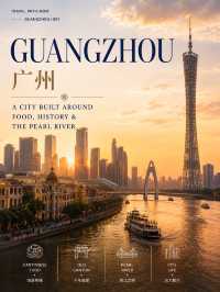 🇨🇳 GUANGZHOU — เมืองที่กินก็แซ่บบ เที่ยวก็สนุก