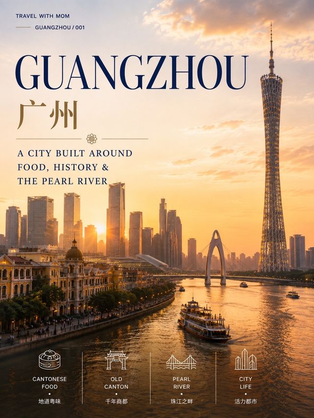 🇨🇳 GUANGZHOU — เมืองที่กินก็แซ่บบ เที่ยวก็สนุก