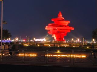 A Trip to Shandong (Qingdao).
