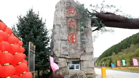 시다취안 삼림공원은 예술과 역사를 사랑하는 사람들이 사진을 찍기 위해 즐겨 찾는 인기 명소입니다. — traveler post in 보리