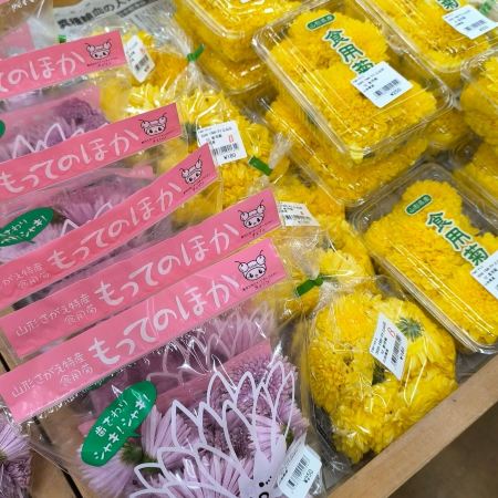 山形・上山】新鮮野菜と絶品完熟フルーツの宝庫！絶対に立ち寄るべき超