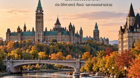 🇨🇦🍁 Ottawa, Canada's capital, is a city brimming with his — traveler post in Toronto