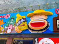 心齋橋筋商店街