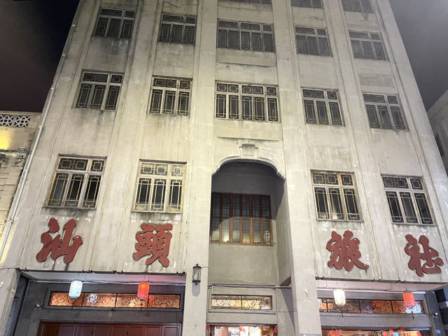 Shantou , Chaoshan , a place in China with most of the Diaspora abroad 