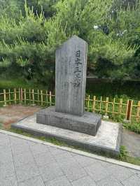 松島初夏：一場心靈的漫遊