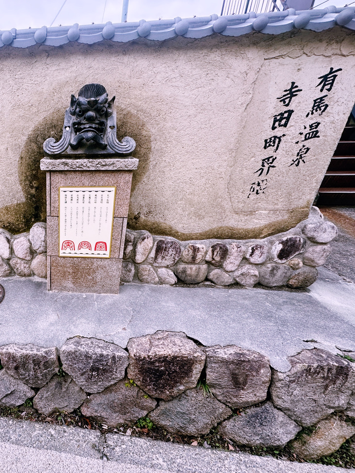 A One-Day Guide to Arima Onsen in Kobe