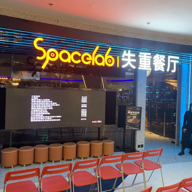 Eat in Space @SpaceLab | Trip.com Shanghai