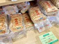 【蘇州】バラマキ土産から食べ歩きおやつまで買える老舗モチ菓子屋
