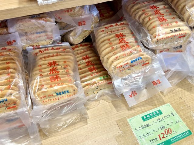 【蘇州】バラマキ土産から食べ歩きおやつまで買える老舗モチ菓子屋