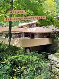 Witnessed the masterpiece of the textbook - Flowing Water Villa.
