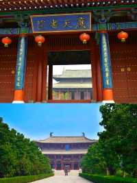 中國四大書院應天書院