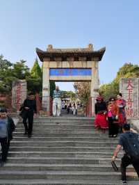 泰山紅門登山路