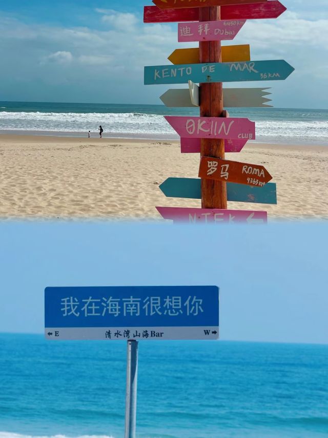 清水灣位於中國海南省三亞市，是一個被譽為“拍照無敵”的海灘