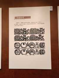 西北五省（區）金秋自駕遊（六十）：參觀柳灣彩陶博物館